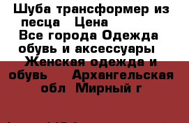 Шуба трансформер из песца › Цена ­ 23 000 - Все города Одежда, обувь и аксессуары » Женская одежда и обувь   . Архангельская обл.,Мирный г.